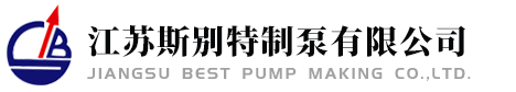 泳池设备